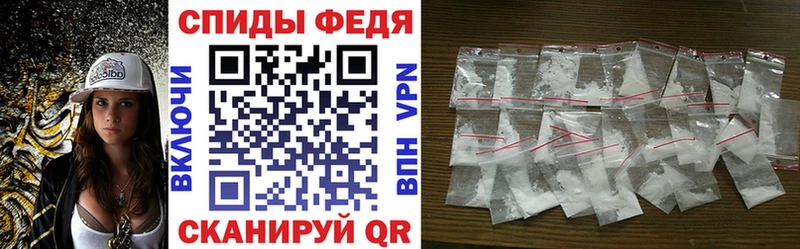 дарнет шоп Завитинск Amphetamine VHQ