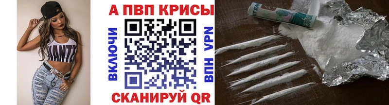 Alpha PVP Соль  даркнет сайт  Завитинск 