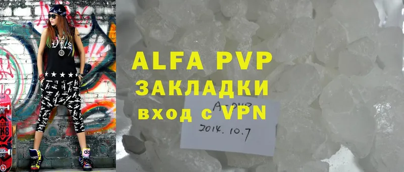 Alfa_PVP Соль  Завитинск 