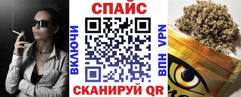 darknet состав  цены наркотик  Завитинск  БУТИРАТ 99% 