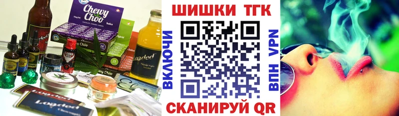 МЕГА зеркало Завитинск Canna-Cookies конопля