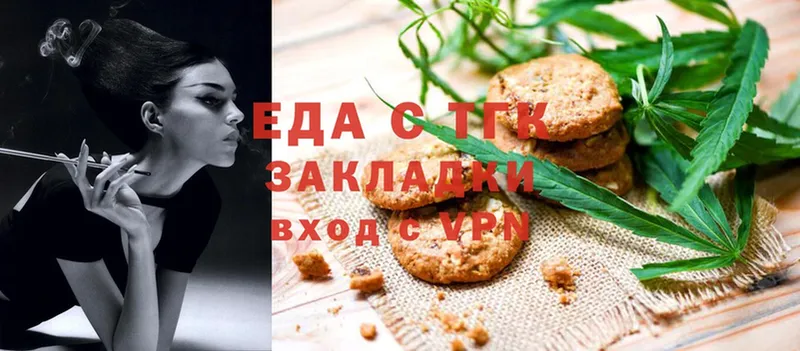 Cannafood марихуана  где купить наркоту  Завитинск 