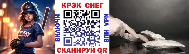 COCAIN 97%  даркнет сайт  Завитинск 
