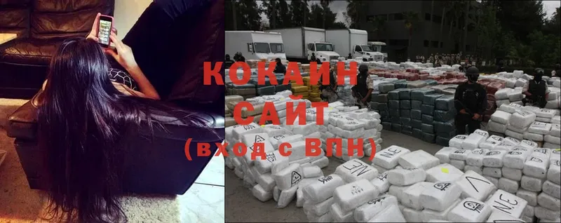 kraken tor  Завитинск  Cocaine Эквадор 