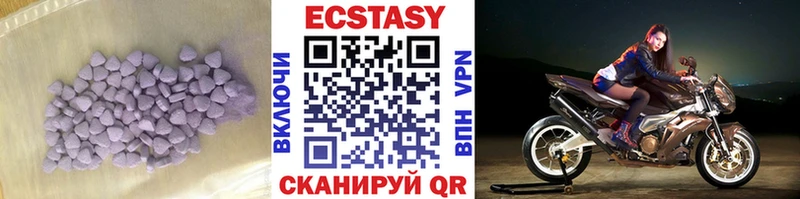 ЭКСТАЗИ mix  купить наркоту  Завитинск 