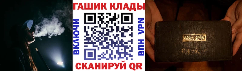 сайты даркнета клад  Завитинск  ГАШИШ AMNESIA HAZE  гидра ссылка 