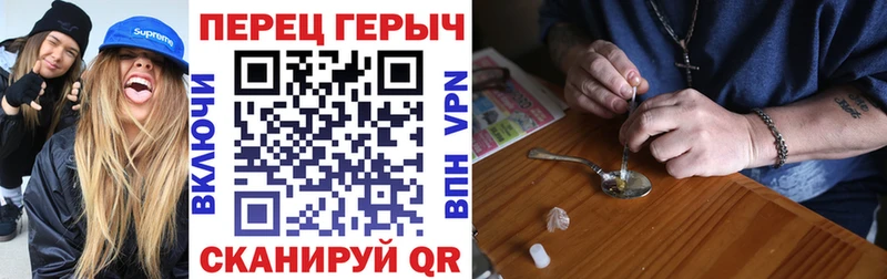 Героин VHQ  маркетплейс наркотические препараты  Завитинск  как найти наркотики 