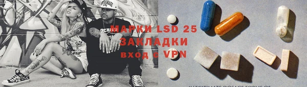 марки nbome Лабытнанги