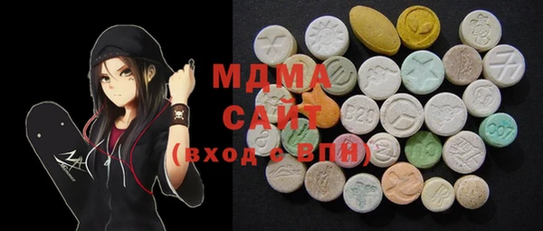 стафф Лиски