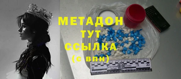 кокаин Балашиха