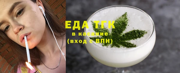спайс Ладушкин