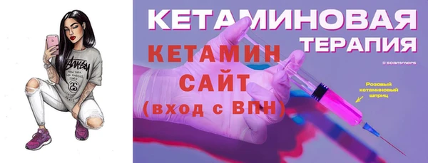 марки nbome Лабытнанги
