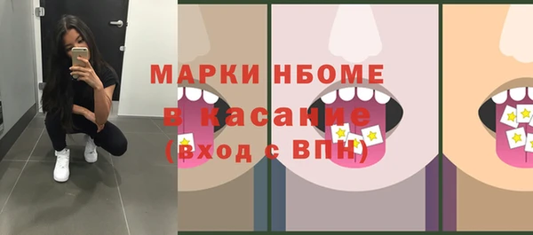 ГАЛЛЮЦИНОГЕННЫЕ ГРИБЫ Лихославль