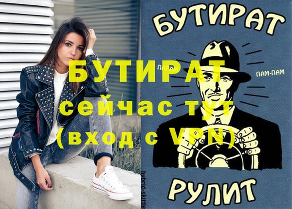 спайс Ладушкин
