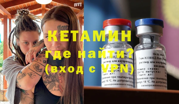 мескалин Липки