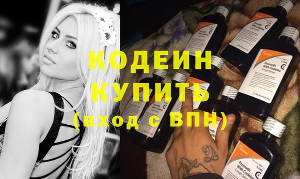 марки nbome Лабытнанги