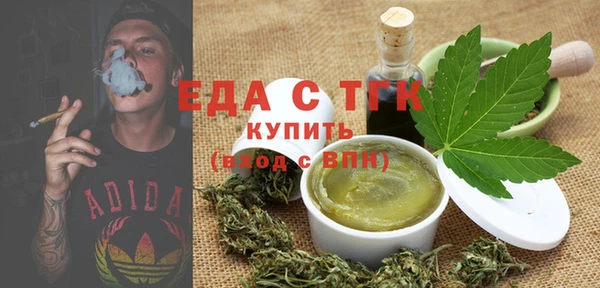 марки nbome Лабытнанги