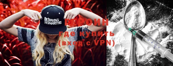 стафф Лиски