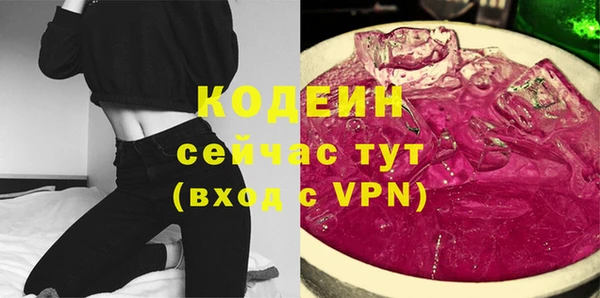 марки nbome Лабытнанги