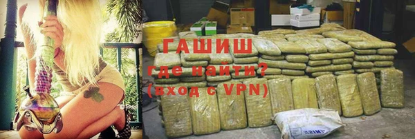 марки nbome Лабытнанги