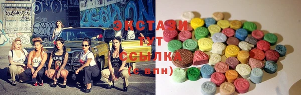 марки nbome Лабытнанги
