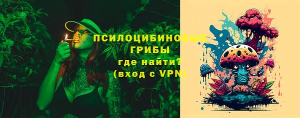 мескалин Липки