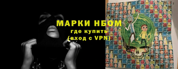 стафф Лиски