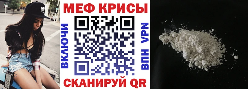 Меф мука  Завитинск 