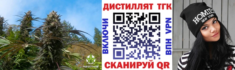 Дистиллят ТГК гашишное масло  Завитинск 